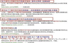 雷达加密货币：创新与未来的发展趋势