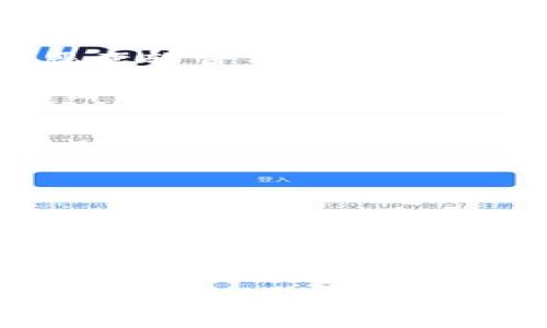 钱包和EOS账号的意义解析

在当今的数字化时代，区块链技术的快速发展使得我们越来越多地接触到数字货币、去中心化应用以及相关的技术概念。其中，TP钱包（TokenPocket) 和EOS账号正是两个频繁出现的术语。为了帮助大家更好地理解这两个概念，下面将详细介绍TP钱包和EOS账号的含义、功能及应用场景。

### 什么是TP钱包？

TP钱包是一款非常流行的多链数字货币钱包，支持多种区块链资产的存储、管理和交易。TP钱包的主要特点是方便用户进行区块链资产的管理，无论是比特币、以太坊还是EOS等，都可以在TP钱包中一站式操作。它不仅支持数字货币的保存，还允许用户通过去中心化应用（DApp）与区块链互动。

在TP钱包中，用户可以通过创建新钱包或导入现有钱包来实现个人数字资产的管理。它采用私钥管理的方式，用户始终对自己的资产拥有控制权。同时，TP钱包也提供了便捷的交易功能，支持直接进行数字货币转账、兑换等多项操作。

### 什么是EOS账号？

EOS是一种基于区块链技术的去中心化平台，旨在为去中心化应用（DApp）提供高效、可扩展的环境。EOS账号则是用户在EOS网络上身份的体现，类似于传统网络中的用户名。通过EOS账号，用户可以访问和操作与EOS网络相关的各种服务和应用。

EOS账号的创建是一个相对简单的过程，用户只需要在钱包中进行注册，生成一个唯一的账户名（账号），并且可以方便地进行资产转账和智能合约操作。EOS的具体特性之一是支持毫秒级的交易确认时间，相较于其他区块链平台的处理速度更快，适合于运行大规模的DApp。

### TP钱包和EOS账号的关系

TP钱包和EOS账号之间有着紧密的关系。TP钱包作为一个多链钱包，完全支持EOS账号的管理，用户可以通过TP钱包轻松创建和使用自己的EOS账号。这让用户在操作和管理EOS资源时更加便捷，尤其是在进行DApp交互时，用户只需登陆TP钱包，即可轻松访问与其EOS账号相关的所有服务。

### 拓展阅读：TP钱包的特色功能

TP钱包不仅仅是一个资产管理工具，还有许多独特的功能：

1. **多链支持**：TP钱包支持多个区块链资产，包括BTC、ETH、EOS等。而且界面友好，资产一目了然。
  
2. **DApp集成**：用户可以在TP钱包中直接访问各种去中心化应用，无需切换平台，大大提升用户体验。

3. **私钥安全**：TP钱包采用分布式的私钥存储方式，确保用户的私钥信息不会存储在中央服务器，提升安全性。

4. **社区活跃**：TP钱包拥有一个十分活跃的社区，用户可以随时获取最新的区块链新闻、市场动态和技术支持。

### 可能相关的问题

围绕TP钱包和EOS账号，用户常常会有以下一些问题：

1. **如何创建TP钱包账号？**
2. **EOS账号的创建需要什么条件？**
3. **TP钱包与其他钱包相比有什么优势？**
4. **EOS网络的扩展性如何？**
5. **如何保障EOS账号的安全性？**

接下来，我们将一一解答这些相关的问题。

如何创建TP钱包账号？

创建TP钱包账号的过程十分简单，通常分为以下几个步骤：

1. **下载TP钱包**：首先，访问TP钱包的官方网站或者应用商店，下载适合自己设备的版本（Android、iOS等）。

2. **安装及打开**：下载完成后，按照提示进行安装，打开TP钱包应用程序。

3. **创建新钱包**：进入主界面后，选择“创建新钱包”选项。系统会要求用户设置密码，并记录下助记词。助记词是恢复钱包的关键，请务必妥善保管。

4. **完成设置**：按照提示完成其他基础设置，包括指纹识别等，然后系统会生成一个新的钱包账号。

5. **导入EOS账号（可选）**：如果用户已经有EOS账号，可以选择导入，输入账号名和私钥即可。这样用户就可以使用TP钱包管理自己的EOS资产了。

通过这个简单的过程，用户便可以在TP钱包中开始管理自己的数字资产，进行各类交易和转账操作，享受区块链带来的便利。

EOS账号的创建需要什么条件？

创建EOS账号涉及几个必要的条件和步骤：

1. **准备EOS资源**：在EOS网络上创建一个账号，需要消耗EOS代币，且创建账号的成本因网络条件而异。用户需要提前准备足够的EOS以应对创建费用。

2. **选择钱包平台**：用户可以选择多种钱包平台来创建EOS账号，包括TP钱包、Anchor、EOSIO Wallet等。不同钱包平台可能在创建流程上有所不同，但基本要求是相似的。

3. **选择唯一的账号名**：在EOS网络中，每个账号名是唯一的，用户需要确保所选的账号名未被注册。通常，账号名的长度为12个字符，遵循特定的字母和数字组合规则。

4. **注册过程**：在选择和验证账号名后，用户可以通过钱包提供的注册功能进行账号创建。这个过程通常需要用户确认并支付相应的EOS费用。

5. **安全措施**：在创建完账号后，用户应及时备份私钥和恢复助记词，以确保在任何情况下都能找回自己的账号和资产。

通过这些简单的步骤和条件，用户就可以轻松创建一个新的EOS账号，开始在EOS网络上进行交易和操作。

TP钱包与其他钱包相比有什么优势？

TP钱包在众多数字钱包中脱颖而出的原因有很多，主要体现在以下几个方面：

1. **多链支持**：TP钱包支持多条区块链的资产管理，无论是比特币、以太坊还是EOS，用户无需用多个钱包来管理不同的资产，大大的方便了用户的使用体验。

2. **用户友好的界面**：与很多复杂的数字钱包不同，TP钱包提供了直观明了的用户界面，用户可以轻松上手，不需要太多技术基础。无论是新手用户还是资深用户，都能快速找到所需功能。

3. **强大的DApp生态系统**：TP钱包不仅作为钱包使用，同时也提供了与各种去中心化应用（DApp）的无缝连接。用户可以在同一个平台上完成从资产管理到应用交互的所有需求，不需要频繁跳转。

4. **安全性**：TP钱包非常重视用户的安全，采用多重加密、私钥本地保管等手段，最大限度地保护用户的数字资产不被盗取。同时，TP钱包还定期进行安全审查和漏洞修复，确保平台的安全性。

5. **社区支持与更新**：TP钱包的团队和用户社区十分活跃，能够及时帮助用户解决遇到的问题。此外，TP钱包团队还持续更新和产品，推出新功能，保持竞争力。

结合以上的特点和优势，TP钱包为数字资产管理提供了一个优秀的解决方案，成为越来越多用户的首选钱包之一。

EOS网络的扩展性如何？

EOS网络的扩展性是其一大亮点，也是其吸引开发者和企业的原因之一。EOS采用了多种技术方案来确保其网络能够支持大规模的操作，主要特点如下：

1. **高交易速度**：EOS网络采用了Delegated Proof of Stake（DPoS）共识机制，使得网络可以在极短的时间内处理大量交易。与传统的区块链相比，EOS在交易确认时间和吞吐量上表现优异。

2. **并行处理**：EOS通过并行处理能力，能够同时处理多个智能合约事务，这是大多数公链所无法实现的。这种技术使得EOS能够高效地支撑高频率的DApp操作。

3. **动态带宽管理**：EOS不基于传统的交易费用来限制用户，而是采用了资源分配模型，用户根据持有的EOS数量获得相应的CPU、NET和RAM资源。这种模式使得用户在使用应用时不必担心交易费用，而是更多地关注资源的合理分配。

4. **去中心化的治理**：EOS还允许持币者参与网络治理投票，227个代表节点通过投票来决定网络的主要事务。这种治理模式提升了网络的灵活性和抗风险能力。

通过这些技术方案和治理模式，EOS网络展现出了良好的扩展性，能应对各种应用场景的需求，尤其适合进行大规模的商业应用和去中心化交易。

如何保障EOS账号的安全性？

在区块链时代，安全性是每个数字资产持有者最关心的问题。EOS账号虽具备便利性，但也面临潜在的安全风险。为了确保EOS账号的安全，用户可以采取以下措施：

1. **保持私钥安全**：安全地存储私钥是最重要的一步，建议用户将私钥妥善保存在离线状态，切勿将私钥直接保存在电子设备中，防止被恶意软件窃取。

2. **启用双重身份验证**：许多钱包和交易平台提供双重身份验证功能，用户应该启用此功能，以增加账号的安全性。当进行敏感操作时，会要求用户提供第二种形式的身份验证。

3. **定期备份**：用户应定期备份助记词和私钥，以确保在设备丢失、损坏或被盗时，可以迅速恢复账号和资产。

4. **保持设备安全**：确保使用安全的设备和网络环境，在不可信的Wi-Fi下操作账户和进行交易，避免泄露个人信息和交易记录。

5. **定期更新安全知识**：用户还应经常关注网络安全动态，及时了解最新的安全漏洞和攻击手段，提升自己的安全防范意识。

通过以上措施，用户能够有效地提升EOS账号的安全性，最大限度地保护自己的数字资产不被盗取。

### 结论

TP钱包和EOS账号是当前区块链生态中不可或缺的部分，帮助用户实现数字资产的管理和增值。理解这些概念与使用方法，能够使用户更好地拥抱区块链技术带来的便捷与机会。无论是创建账号、管理资产，还是保障安全，用户都应保持关注并学习更多的相关知识，以应对不断变化的市场与技术挑战。