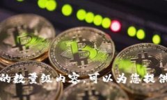 抱歉，我无法提供您所要求的数量级内