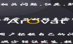 t p钱包购买数字货币常见错误及解决方