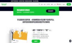 2023年加密货币实时推荐：随时把握最