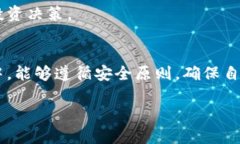 如何购买BNB币并安全转入TP钱包的完整