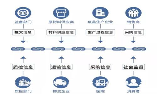  加密货币托管时代的来临：安全性、效率与未来展望