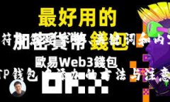 下面是符合您要求的、关键词和内容框
