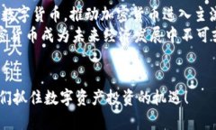 biao ti沈阳加密货币交易员招聘：抓住