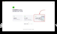 美版加密货币交易：全面解析与市场展