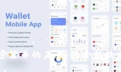 量子通信与加密货币的未来：结合新技