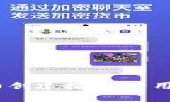 :TP钱包代币创建指南：费用与流程详解