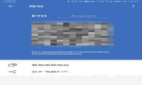 :TP钱包代币创建指南：费用与流程详解