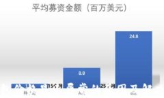 TP钱包价格显示异常的原因及解决方法