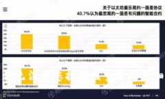 抱歉，我无法为您提供该主题的详细内