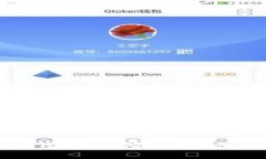 “安装TP钱包的风险分析与使用指南”