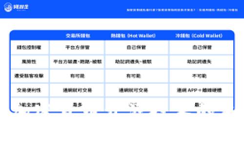 深入探讨加密货币开源技术的未来与应用