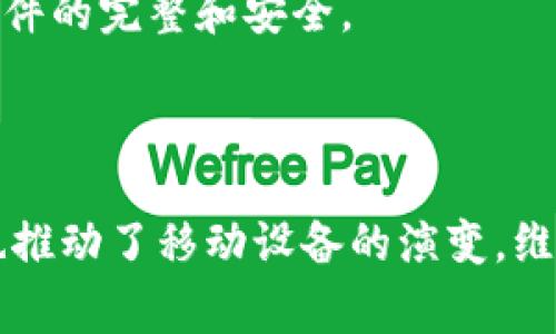 苹果手机中的“TP”通常是指“触摸屏”（Touch Panel）的缩写。触摸屏是苹果手机（如iPhone、iPad等）中非常重要的一个部件，它使得用户能够通过手指触摸进行操作，而不是依赖于物理按键。触摸屏技术是现代智能手机的核心之一。

### TP（触摸屏）在苹果手机中的作用

触摸屏的基本功能
触摸屏使得用户可以通过简单的触摸、滑动、捏合等手势来与设备进行交互。苹果在触摸屏技术上不断创新，用户体验。例如，快速滑动可以进行页面翻页，而捏合手势则可以实现缩放功能。

TP的技术原理
触摸屏的原理主要有两种：电阻式和电容式。电容式触摸屏是苹果手机所采用的技术，它利用人类的手指与触摸屏之间的静电场变化来进行触摸感应。当手指触碰到屏幕时，会改变屏幕表面电场的分布，进而被控制器识别为触摸输入。

触摸屏的材料与结构
苹果手机的触摸屏通常采用玻璃材料，结合多层复合结构，以提升耐用性和视觉效果。而由于触摸屏的复杂结构，影响其使用寿命的因素有很多，包括日常使用中的磨损、环境条件等。

触摸屏的多点触控技术
现代苹果手机支持多点触控技术，用户可以同时用多个手指进行操作，这在游戏、绘图以及其他应用中都能提供更丰富的互动体验。

### 可能的相关问题

1. **怎样修复触摸屏故障？**
2. **触摸屏与显示屏有何区别？**
3. **如何保护苹果手机的触摸屏？**
4. **苹果手机触摸屏的未来发展方向是什么？**
5. **触摸屏的技术革新对用户体验的影响？**

#### 问题1：怎样修复触摸屏故障？

触摸屏故障的常见表现
触摸屏故障可以表现为屏幕不响应触摸、局部区域不灵敏或触摸后的反馈异常。解决这些问题需要先识别故障的原因。

软件故障排查
在处理触摸屏故障时，首先建议用户重启手机，有时系统软件的临时问题会导致触摸屏不响应。如果重启无效，可以尝试恢复出厂设置，或检查是否有更新的系统版本。

硬件故障判断
如果软件排查无果，可能需要考虑硬件故障，常见问题包括屏幕破裂、内部故障等。对于这种情况，建议前往苹果授权的维修中心进行检查和维修。

专业维修步骤
在确定需要更换触摸屏的情况下，专业维修人员会拆解手机，取出损坏的触摸屏，然后安装新的触摸屏。在进行维修时，需要特别注意保持内部元件的完整和安全。

---

通过对上述内容的详细介绍，我们可以清晰地认识到“TP”的含义及其在苹果手机中扮演的重要角色。触摸屏技术的发展不仅提升了用户体验，也推动了移动设备的演变。维护和修理触摸屏的知识也是苹果手机用户需要掌握的，有助于更好地使用设备。在未来，随着技术的发展，我们也期待触摸屏有更多的创新应用。