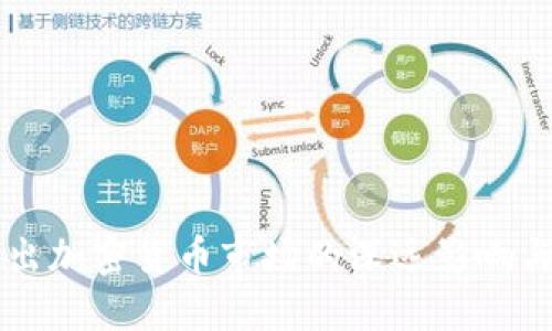 英伟达退出加密货币市场的深远影响与未来展望