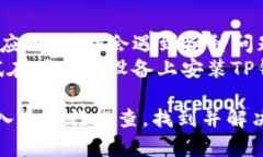 这个问题可能涉及到多个方面，包括网