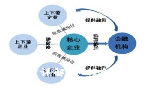 加密货币提现税金详解：如何合理避税与合规操作