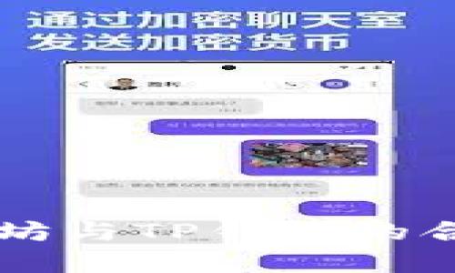 ### 以太坊与TP钱包的合并前景分析