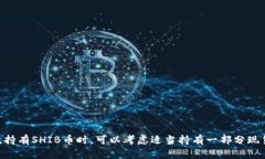 TP钱包, SHIB币, 加密货币, 购买指南/g