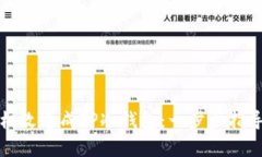 如何将旧手机改造成TP冷钱包：一步步
