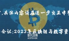 由于内容丰富，具体内容请在进一步交