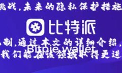   如何把TP钱包设置隐私账号？一步步