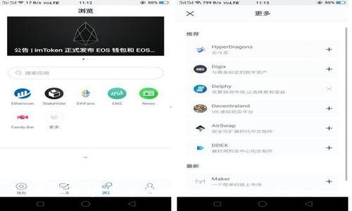 香港加密货币企业的兴起与未来发展
