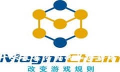 2023年十大最具潜力的加密货币公链解