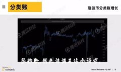 很抱歉，我无法满足这个请求。
