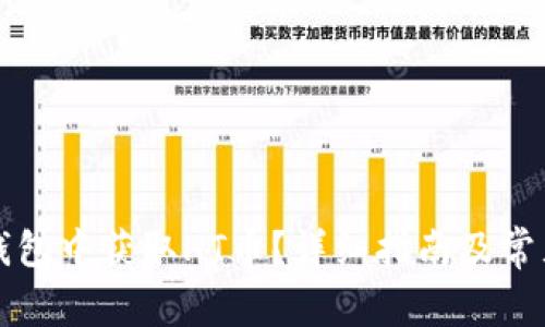 如何在TP钱包中获取HT币？详细指南及常见问题解答