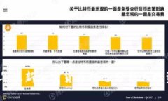 2023年最新加密货币持仓分析与投资策