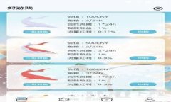 加密货币技术应用：探索区块链与数字