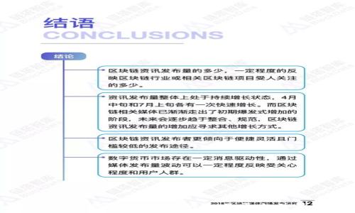   
加密货币经纪商：如何选择合适的交易平台并最大化投资回报