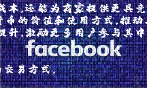 biao ti/biao ti加密货币支付巨头：颠覆传统支付模式的未来趋势/biao ti

加密货币, 支付系统, 区块链, 数字货币/guanjianci

引言
在科技日新月异的今天，加密货币已成为一种重要的金融资产，并不断改变我们的支付方式。从比特币到以太坊，这些数字货币不仅仅是在投资领域引起了轰动，更是在支付行业中展现出了极大的潜力。加密货币支付巨头凭借区块链技术的优势，为用户提供了更加便捷、安全的支付选择，同时也对传统金融体系提出了挑战。

加密货币支付的兴起
加密货币支付的兴起与互联网技术的发展息息相关。随着网络的普及，人们逐渐接受了数字支付方式。在这一背景下，加密货币应运而生。比特币于2009年创造，标志着去中心化数字货币时代的开始。由于其匿名性和去中心化特性，加密货币在全球范围内的流通变得更加顺畅。

加密货币支付的技术基础
加密货币支付的核心技术是区块链。区块链是一种分布式账本技术，能够在没有中心化机构的情况下，实现数据的安全记录与传输。每一笔交易都会被记录在区块链上，并通过复杂的加密算法确保其安全性。这种技术使得交易无需中介，减少了信任成本，也提高了交易效率。

加密货币支付的优势
加密货币支付相对于传统支付方式，具有多重优势。首先，交易速度快，特别是在国际支付中，加密货币可以在几分钟内完成，而传统银行转账可能需要数天。其次，交易费用低，由于中介减少，使用加密货币支付的手续费通常比传统支付方式低得多。最后，加密货币的匿名性为用户提供了额外的隐私保护。

现阶段的加密货币支付巨头
在加密货币支付市场中，一些企业已经成为了行业巨头。例如，Coinbase、Binance和BitPay等公司凭借其强大的技术团队和庞大的用户基础，迅速崛起，成为行业标杆。这些企业不仅提供交易平台，还为商家提供支付解决方案，使得加密货币的应用更加广泛。

加密货币支付的市场前景
随着人们对加密货币认识的加深，以及相关政策法规的逐步完善，加密货币支付市场的前景看好。预计未来几年，更多的商家将接受加密货币支付，用户的选择将更加丰富。此外，随着技术的进步，加密货币的使用门槛将进一步降低，推动其在日常生活中的应用。

问题探讨
随着加密货币支付的不断发展，围绕其产生了一些重要问题。以下是五个可能相关的问题：

h41. 加密货币支付是否安全？/h4
在加密货币支付的热潮中，安全性始终是消费者最关心的问题之一。与传统支付方式相比，加密货币支付的安全性更高，主要体现在以下几个方面：
首先，加密货币交易采用区块链技术，每笔交易都是通过加密算法进行保护的，极难被篡改。同时，由于它的去中心化特性，用户的数据不再集中存储，降低了数据泄露的风险。其次，许多加密货币支付平台都会使用双重认证等方式提高账户安全性。这种措施使得即便账户信息被盗，攻击者也难以完成交易。
然而，加密货币支付也不是没有风险。例如，用户在使用加密钱包时，需注意保护自己的私钥，私钥一旦泄露，账户资金将面临巨大风险。此外，加密货币市场波动较大，价格的不稳定性也是用户在使用时需考虑的重要因素。因此，在选择加密货币支付时，用户应当采取必要的安全防护措施。

h42. 如何选择合适的加密货币支付平台？/h4
面对众多的加密货币支付平台，用户应该如何选择合适的平台呢？以下是一些建议：
首先，选择信誉良好的平台。在选择支付平台时，用户应查看平台的评价和口碑，选择那些行业知名度高、用户反馈好的平台。其次，查看平台提供的服务种类。不同的平台可能支持的加密货币种类不同，用户应根据自己的需求选择支持自己所需货币的平台。此外，平台的用户体验也是重要因素，流畅易用的界面和良好的客户服务将大大提升用户的满意度。
最后，要注意平台的安全性。用户应选择具备良好安全保障的支付平台，了解其加密技术、资产保障措施和认证系统。如果一个平台在安全性方面没有足够的保障，则用户在使用过程中将面临较大的风险。

h43. 加密货币支付对传统金融体系的影响是什么？/h4
加密货币支付的崛起对传统金融体系产生了深远的影响。首先，它为用户提供了更多的支付选择，打破了中心化金融机构的垄断地位。用户不再完全依赖银行、支付公司等中介进行交易，从而享受到了更高的自由度和灵活性。
其次，加密货币支付的引入推动了金融创新。为了迎合这一趋势，许多传统金融机构开始探索区块链技术，开发新的金融产品。例如，一些银行已开始试点使用区块链进行跨境支付，以提高交易的效率和安全性。同时，数码资产的交易也促使传统金融行业加速数字化转型。
然而，这种影响也带来了挑战，传统金融机构在加密货币支付的冲击下，必须不断调整自身策略，提升服务质量和客户体验，以保持市场竞争力。同时，监管机构也面临着新的挑战，如何在促进创新的同时，保护用户和维护金融市场的稳定，成为一项紧迫的任务。

h44. 加密货币支付的法律法规如何？/h4
近年来，各国对加密货币的监管逐渐放松，但具体的法律法规仍存在差异。在一些国家，加密货币被视为合法的支付方式，商家可以自由选择接受。而在另一些国家，政府则对加密货币采取了严格的监管措施，甚至禁止其交易和使用。
尽管各国法律法规的态度不同，但大多数国家都意识到，加密货币支付的市场潜力，正逐步建立针对加密货币交易的法律框架。这些框架通常涉及资金防控、反洗钱（AML）和客户身份识别（KYC）等方面。与此同时，为了保护投资者，部分国家还建立了加密货币交易平台的监管机制。
监管的发展虽有助于整个市场的健康发展，但也可能会对行业造成一定的影响。过于严格的法规可能会限制创新，导致企业选择在较宽松的环境中发展。因此，在推进监管措施的同时，各国也在努力寻求与加密货币行业更好的平衡。

h45. 未来加密货币支付的趋势是什么？/h4
展望未来，加密货币支付有着广阔的发展前景，随着技术的不断进步以及用户接受度的提升，以下几个趋势值得关注：
首先，合作伙伴关系将成为常态。越来越多的商家和支付平台将选择与加密货币相关的企业进行合作，以拓展支付选择和增加用户粘性。这种合作不仅能降低运营成本，还能为商家提供更具竞争力的金融解决方案。
其次，用户教育和意识提升将是关键。随着加密货币支付的兴起，用户对其接受程度仍存在差异。未来，随着各种教育和宣传活动的展开，用户将更加深入了解加密货币的价值和使用方式，推动其广泛应用。
最后，技术的成熟将推动加密货币支付的普及。目前区块链技术在安全性和效率上仍存在改进空间，随着技术的不断演进，加密货币支付的便捷性和易用性将不断提升，激励更多用户参与其中。

总结
加密货币支付巨头不仅是金融创新的代表，更是未来支付模式的引领者。随着不断增长的用户需求和市场认可度，未来加密货币支付必将在更大范围内改变我们的交易方式。