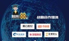 深入剖析TP钱包手续费高的原因及解决