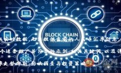 由于我无法获取实时数据，无法提供当