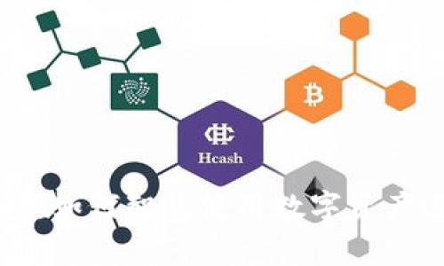 加密货币消费全攻略：如何智慧使用数字资产进行线下与线上交易