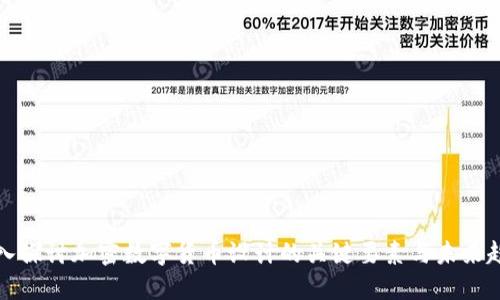 深入探讨加密数字货币设计的关键要素与未来趋势