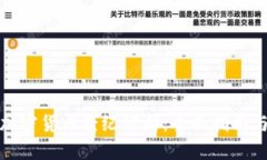 选择最佳加密货币经纪公司：全面指南