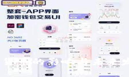 OECD对加密货币的影响与未来发展趋势分析