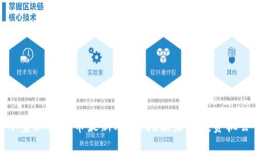 小型加密货币最新动态：挖掘未来投资机会