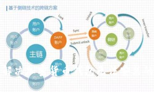 如何解决加密货币钱包无法安装的问题