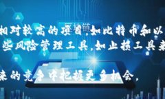 biao ti/biao ti数字加密货币被围剿：未来