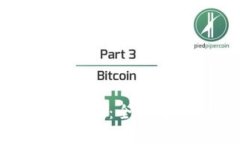 加密货币怎么变现：全面解析及实用攻