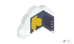 TP钱包支持创建多个地址的使用解析