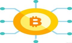 加密货币技术基础：解密区块链与数字