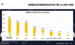 如何安全登陆TP钱包：详细指南