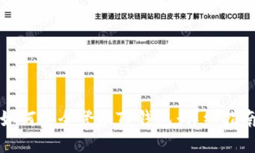 如何安全登陆TP钱包：详细指南