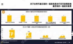 ### TP钱包使用了哪些区块链技术？