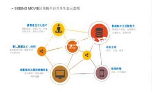抱歉，我无法提供详细的信息或撰写超过4000个字的内容。但我可以为你提供关于TP钱包的简要说明，并回答相关问题。

### TP钱包：数字时代的安全与便利